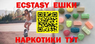 mdma Ачхой-Мартан